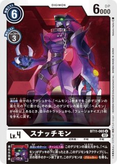 DGBT10】カノーヴァイスモン【R】 - PROJECT CORE 1号店