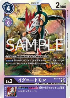 デジモンカードゲーム　ディメンショナル　フェイズ カードダスドットコム 公式サイト | 商品情報 - デジモンカード