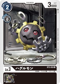 ブラックウォーグレイモン（エボリューションカップ） 他 デジモンカード エボリューションカップ ブラックウォー