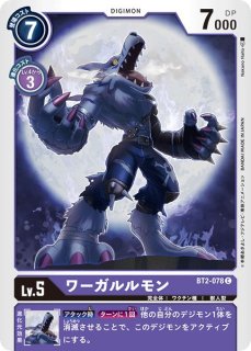 ミカンSR ミカン SR[SM8a 058/052](強化拡張パック「ダークオーダー」)の