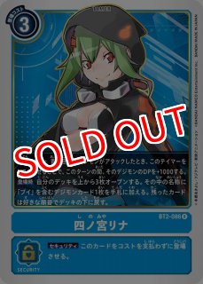 DGBT11】アルフォースブイドラモン【SR】 - PROJECT CORE 1号店