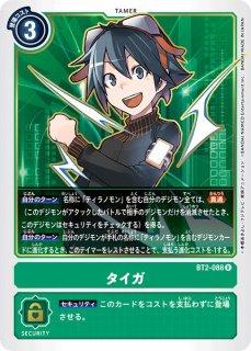 04)(パラレル/illus:NAKASHIMAYUUKI)工藤タイキ【U-P】{BT19-079