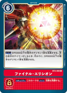 Rna Foil エリマキ神秘家 Frilled Mystic U Project Core 1号店 Rna Foil エリマキ神秘家 Frilled Mystic U Project Core 1号店