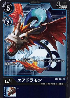 Dgbt03 アンキロモン パラレル U Project Core 1号店 Dgbt03 アンキロモン パラレル U Project Core 1号店