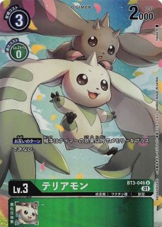 DGPR】※FOIL※エンジェウーモン【パラレル】【R】 - PROJECT CORE