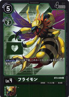 Dgbt03 オメガモン Alter S パラレル Sec Project Core 1号店 Dgbt03 オメガモン Alter S パラレル Sec Project Core 1号店