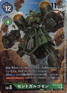 DGPR】※FOIL※カオスモン：ヴァロドゥルアーム【パラレル】【SR