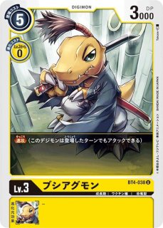 DGBT02】武之内空【R】 - PROJECT CORE 1号店