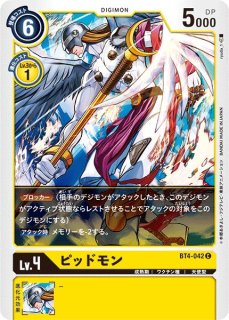 DGBT05】ブラックウォーグレイモン【R】 - PROJECT CORE 1号店 DGBT05】ブラックウォーグレイモン【R】 - PROJECT CORE 1号店