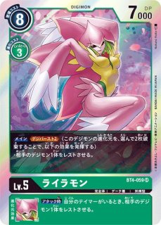 DGBT04】プルートモン【SR】 - PROJECT CORE 1号店