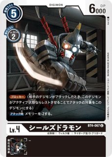 DGBT04】泉光子郎【R】 - PROJECT CORE 1号店