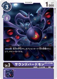 GRN】※Foil※《寺院の庭/Temple Garden》【R】 - PROJECT CORE 1号店