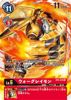 状態A-〕(02)(レリーフ加工)泉光子郎【R】{BT4-096}《黒》