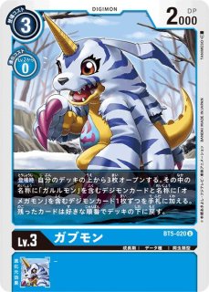 デジモンカード ジェイドラモン S1-135 DGBT05】シェイドモン【U】 - PROJECT CORE 1号店