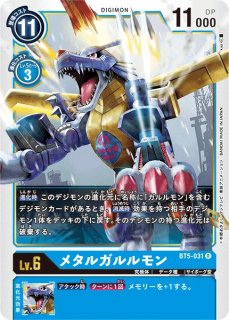 DGBT01】メタルガルルモン【パラレル】【SR】 - PROJECT CORE 1号店