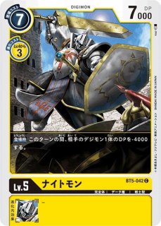 Dgbt05 オメガモンx抗体 Sec Project Core 1号店