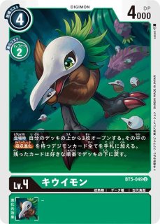 最終在庫品♦︎絶版00'くたキャラデジモンアドベンチャー/ピッコロモン新品未展示物 Amazon.co.jp: 最終在庫品︎絶版00'くたキャラデジモン