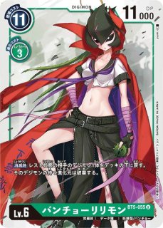 DGBT05】シェイドモン【U】 - PROJECT CORE 1号店