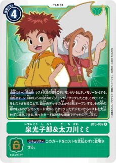 DGBT09】太刀川ミミ＆城戸丈【R】 - PROJECT CORE 1号店
