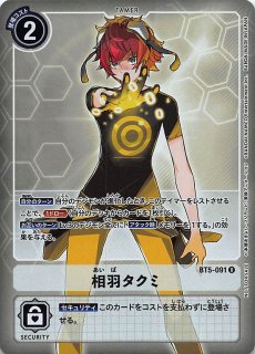 DGBT05】真田アラタ【パラレル】【R】 - PROJECT CORE 1号店