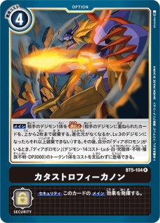 【ARS鑑定 10+】世界1枚 ユニコーンガンダム(デストロイモード) LR 70726f647563742f677463675f4744