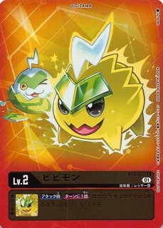 デジモンカードゲーム　ダブルダイヤモンド Amazon.co.jp: バンダイ (BANDAI) デジモンカードゲームダブル