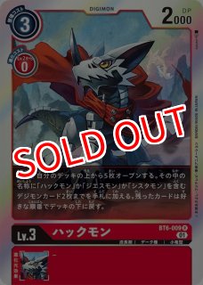 DGBT10】シスタモン シエル【R】 - PROJECT CORE 1号店