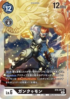 デジモンカードゲーム　ダブルダイヤモンド カードダスドットコム 公式サイト | 商品情報 - デジモンカード