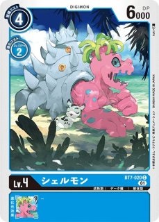 デジモンカードゲーム　ドルモン　パラレル　bt7-056 R　4枚セット Digimon Card Game/【BT-07】Next Adventure]DORUmon BT7-056