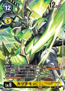 デジモンカードゲーム ネクストアドベンチャー - PROJECT CORE 1号店