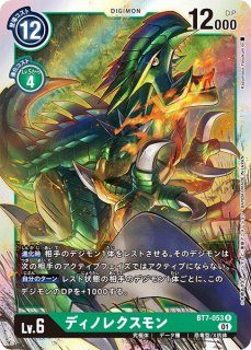 DGBT07】エンシェントイリスモン【R】 - PROJECT CORE 1号店