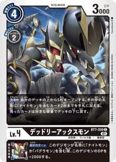 DGBT10】サクヤモン：巫女モード【SR】 - PROJECT CORE 1号店