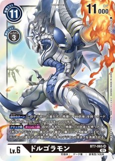 デジモンカード　カイゼルグレイモン カイゼルグレイモン - カードランド秋葉原店