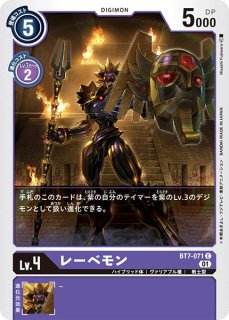 DGBT07】エンシェントスフィンクモン【R】 - PROJECT CORE 1号店