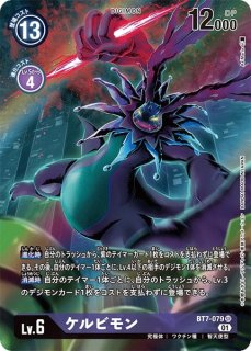 BANDAI - デジモン カード ゲーム  ネクスト アドベンチャー 拡張パック デジモンカードゲーム ブースターパック ネクスト