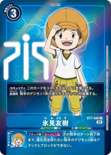 デジモンカードゲーム ネクストアドベンチャー - PROJECT CORE 1号店