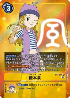 BANDAI - デジモンカードゲーム　NEWEVOLUTION　ネクストアドベンチャー Amazon.com: Digimon Card Game New Evolution【BT-01】 (Box