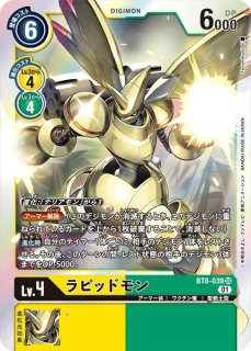 DGEX02】牧野留姫【R】 - PROJECT CORE 1号店