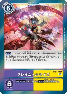 デジモン カードゲーム 【DGPR】プロットモン【PR】