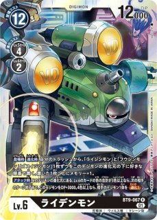 PSA10 デジモンカードゲーム アルファモン デジモン アルファモン 【SR】 BT22-063 デジモンカードゲーム