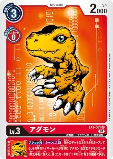 DGEX02】サクヤモン【SR】 - PROJECT CORE 1号店