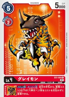 デジモンカードゲーム テーマブースター クラシックコレクション