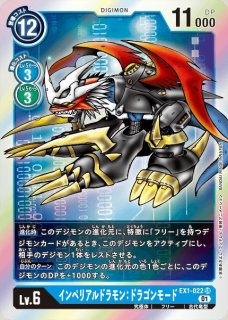 デジモンカードゲーム オフィシャルカードスリーブ2021 Ver.2.0