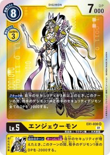DGEX01】エンジェウーモン【パラレル】【SR】 - PROJECT CORE 1号店