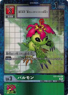 デジモンカードゲーム テーマブースター クラシックコレクション