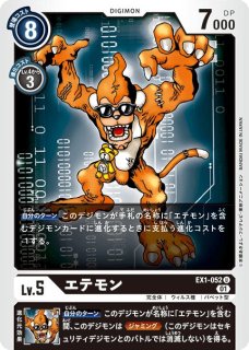デジモンカードゲーム テーマブースター クラシックコレクション