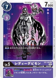 デジモンカードゲーム テーマブースター クラシックコレクション