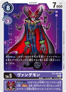 デジモンカードゲーム テーマブースター クラシックコレクション