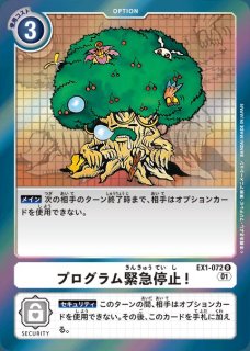 MTG 【Foil】停止スイッチ/Kill Switch [NEM]日本語