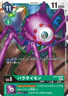 DGEX02】加藤樹莉【U】 - PROJECT CORE 1号店
